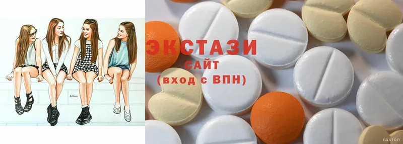 ЭКСТАЗИ MDMA  Ялуторовск 