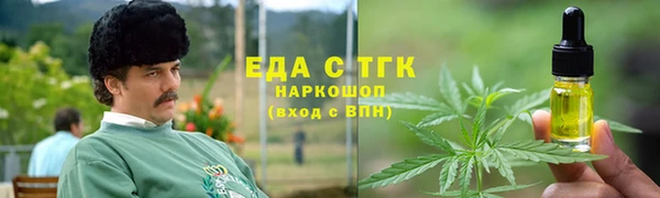 наркотики Гусь-Хрустальный