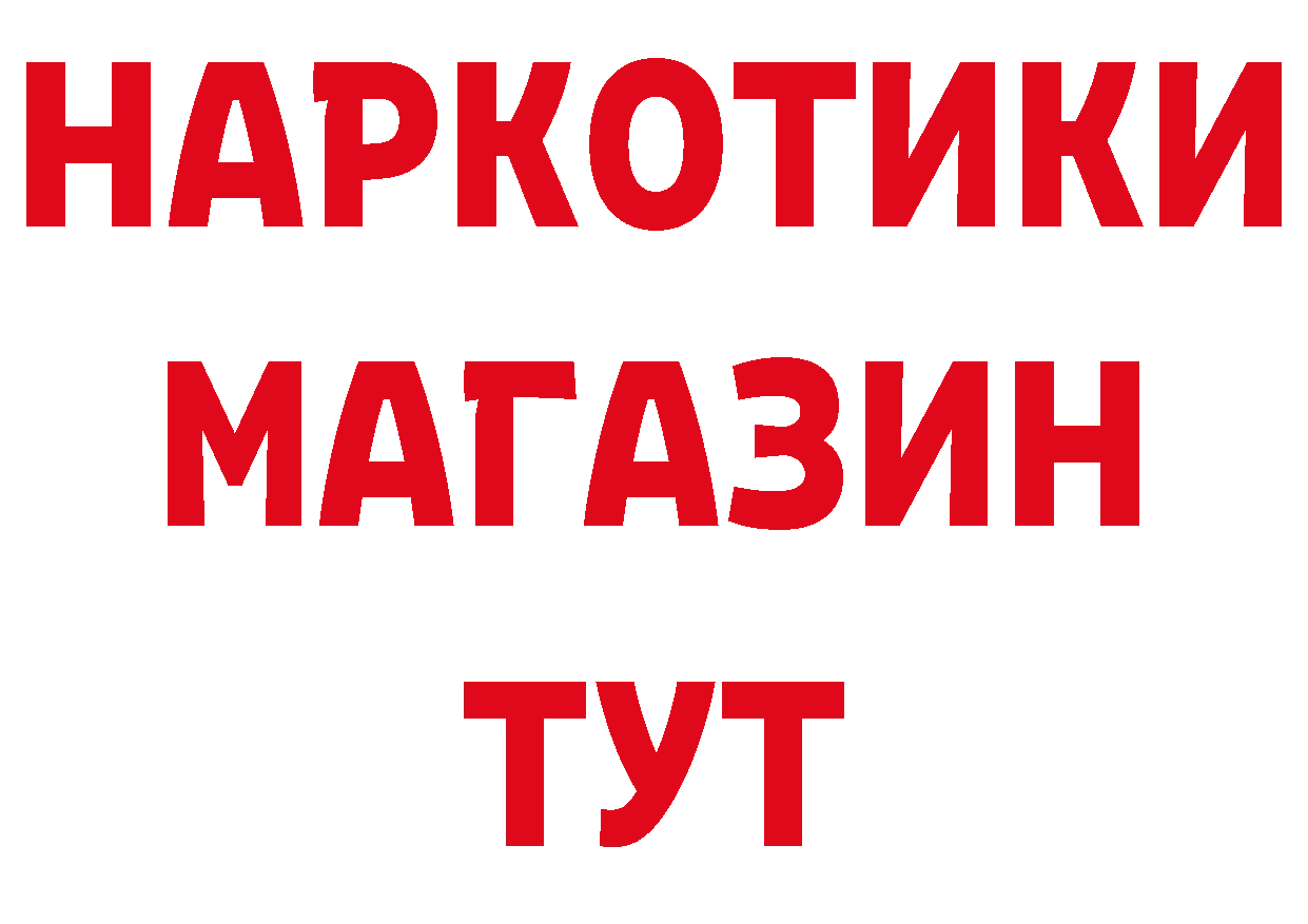 Первитин кристалл зеркало сайты даркнета ОМГ ОМГ Ялуторовск